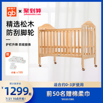 GB good child crib splicing large bed multi-function solid wood water paint adjustable 0-3 years old for MC905