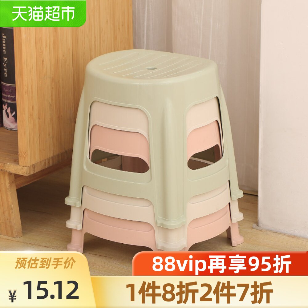 Qingmei plastic stool bench home childrens stool thick non-slip footstool foot bathroom low stool