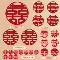 Joyword Non-woven Fabric Sticker Wedding Celebration Items Stickers Creative Doors And Windows Family Glass Festive with a full suite of new wedding decorations