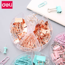  Deli office stationery combination set Metal dovetail clip Long tail clip I-shaped nail return paper clip Bill clip