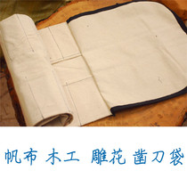 Woodworking chisel carving chisel blank knife trimming knife storage knife bag canvas anti-collision edge 30 knife chisels