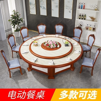 New Chinese Hotel Big Round Table Electric Dining Table Round Table Turntables Hotel 15 People 20 People Imitation Marble Big Round Table