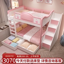 Full solid wood childrens bunk bed Pink bunk bed with wide parallel bed Small apartment type 1 2M cartoon girl high and low bed