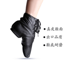 Leather high-end Jazz dance shoes exercise shoes jazz boots ballet dance mens and womens shoes soft soles modern dance shoes