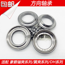 Adapting Haojue Lishuang HJ125K-5 125-19 20 HJ150-7 8 Motorcycle Steering column bearing wave plate