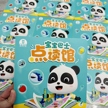 宝宝巴士启蒙视频-宝宝巴士启蒙视频促销价格、宝宝巴士启蒙视频品牌- 淘宝