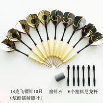 18G dart needle to send plastic rod optional grinding needle stone professional competition needle dart balloon stall