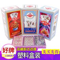 Fall box 144 pair Yao Ji plastic box 989 playing cards batch adult creative plastic box Yao Ji card Park
