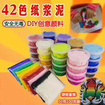 42-color pulp mud color mud children kindergarten students creative manual ancient method papermaking flower paper paper pulp painting material