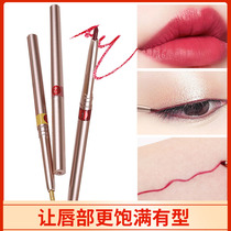 Automatic rotating lip liner pen Female hook line lipstick pen non-stick cup Waterproof long-lasting non-bleaching brand non-bleaching