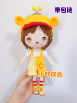 Xiaoxin Finished Hand Workshop Crochet Handmade Wool Weaving Vivi 10 5cm Mouth Gold Bag Change Small Backpack