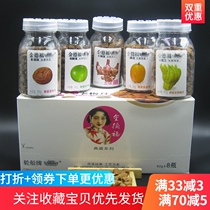 Jin Defu honey salt gold jujube salted gold jujube Huadan ship brand grapefruit Dan Old Mei Dan Citron five flavor ginger snacks