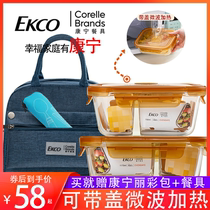 American Corning glass lunch box with lid microwave heating fresh-keeping box student with rice food sealed box lunch box