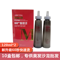 Tide hot 60 seconds fast smart hot hot hot wave texture hot natural roll barber shop shape hot curly hair