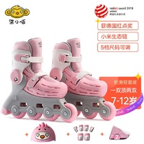 Qixiaobai children's skates helmet protector 3-6-9 year old skates men and women adjustable roller skates