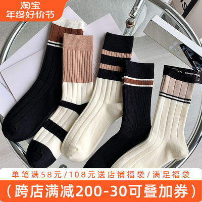taobao agent Colored cotton socks, demi-season high boots