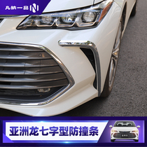Toyota Asian dragon front face left and right corner guard decorative strip appearance modification special bumper scratch-proof protection anti-collision strip