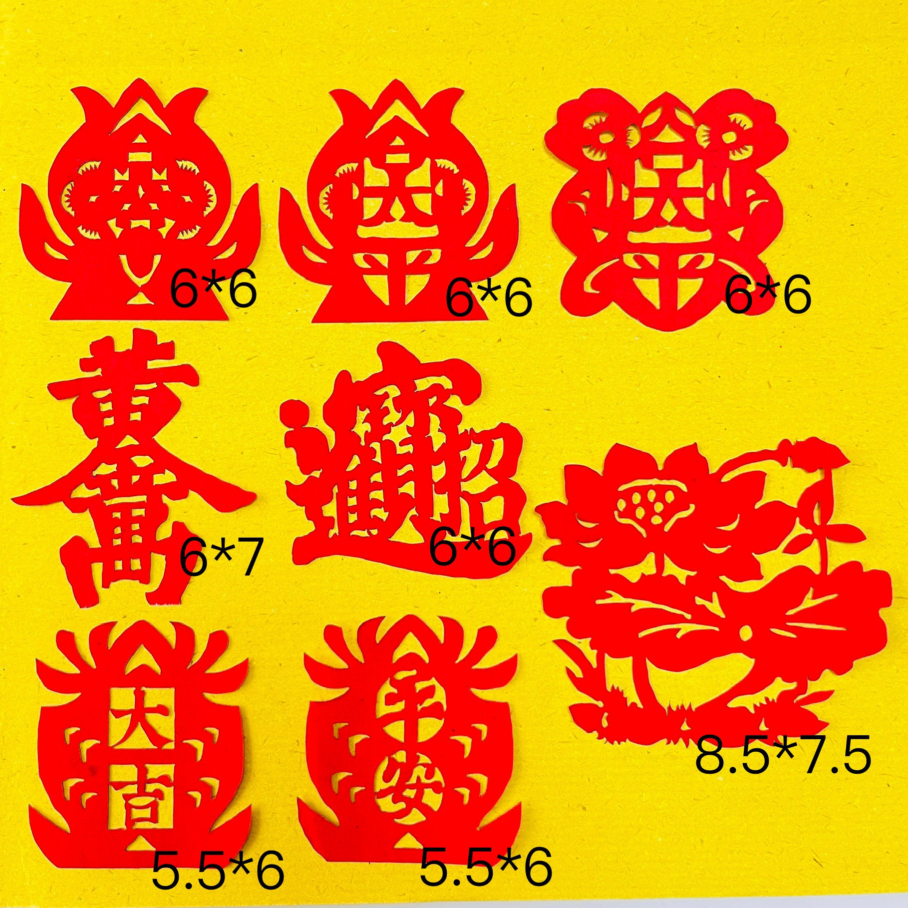 福字剪纸模板可打印- 抖音, image size:1819x1819