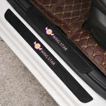 Car threshold strip anti-dawdle foot stickers Anti-scratch anti-step protection strip Cartoon cute trunk protective decorative strip