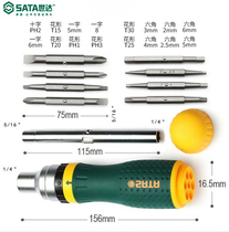 Shida tool 19 in 1 multi-function ratchet screwdriver Phillips screwdriver cross screwdriver combination disassembly computer repair 09350
