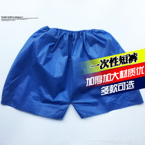 Disposable underwear thickened and enlarged impervious disposable boxer mens foot bath non-woven four-corner sauna pants