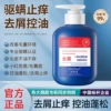 Товары от 嘉美化妆品