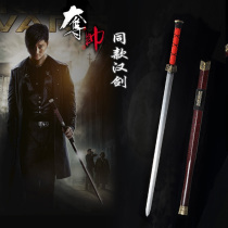 The Longquan City Han Jianjian sword Sword Knife Sword Town House Collection Sword Wu Jing Seize the sword Long sword Sword Hard Sword Cold Weapon is not open