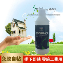 Reinforcement of rough cement sticky ash cracking mildew curing wall decoration moisture-proof and mildew-proof base film