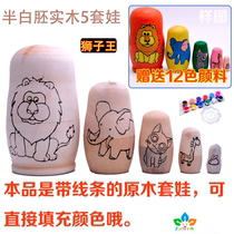 Color painting white embryo Russian doll Lion King gift paint diy creative art graffiti painting