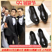 Summer leather mens business dress casual leather shoes British Korean version of youth all trend tip groom wedding shoes