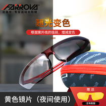Falohua outdoor sports marathon running glasses cycling mountain bike polarized color changing mirror day and night dual-use