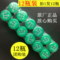 12 bottles of 29 yuan Suyu urea cream 50g moisturizing skin anti-chapping anti-freeze anti-cracking moisturizer moisturizing hand cream