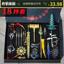 The Fighting Roo Continent Don San-ho Hammer Super Large Number One Meter Blue Silver Bully King Gun Seven Kill Sword Children Toy Model Gift Box