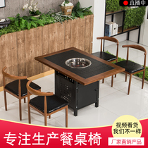 Marble hot pot table Induction cooker All-in-one hot pot table and chair skewers Barbecue hot pot shop table and chair combination Commercial