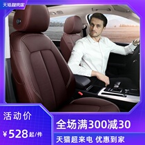 Audi a4lq3q5l leather car seat cushion Audi q2la3a5a7a6l all-inclusive special seat cover four seasons universal