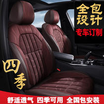 New car seat cushion four seasons universal custom-made ice silk seat cover full surround fur velvet special car seat cover