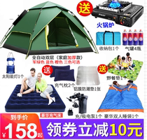 Tent outdoor camping thickened rainproof sunscreen 3-4 people automatic double 2 people outdoor family camping speed open