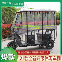 Electric tricycle carport awning leisure small bus tricycle transparent canopy for the elderly fully enclosed carport