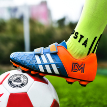  Mo Nike Korean version of the new boys  football shoes childrens training shoes primary school students long broken nails teenagers middle and older children
