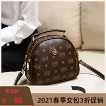 Womens bag 2021 summer New Tide fashion limited foreign style shoulder shoulder bag Joker ins new small bag