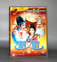 Genuine Rouge DVD Collectors Edition Starring: Mao Weitao Yan Jia Dong Kedi