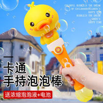 Childrens bubble gun toy Net red bubble stick electric bubble blowing machine does not leak liquid shake sound boys and girls birthday gift