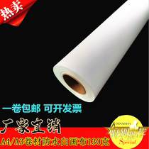 Factory direct sales (waterproof white canvas) photo studio photo digital color spray printing mapping map drawings
