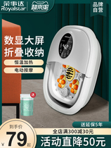 Rongshida folding foot bucket wash basin automatic heating constant temperature electric massage calf household foot bath tub