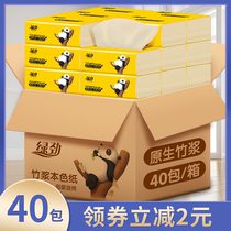 40 Packs Paper Towels Paper Whole Box Home Loaded Wholesale Color napkins paper Toilet Paper Towel Paper Home Affordable