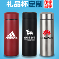 Double-layer stainless steel thermos cup customized advertising Cup Tea Cup custom logo opening promotion gift Cup printing