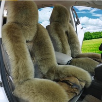 Wolf leather car seat cushion winter wool seat cover leather seat cushion new pure wool wool seat cushion cover