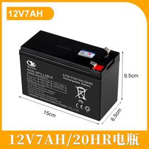 2022 new model new model Volt children electric car 6-FM-7 (V7Ah20hR) toy car baby car battery 12