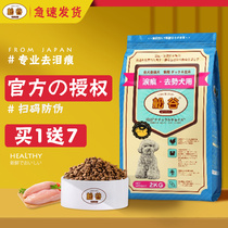 Japan Pine Valley Dog Food Teddy Bibi Bear Puppies Breed Dogs No Valley Natural Grain Milk Pastry Hair to Tears 2kg 9kg