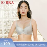 Анлифанг E-Bra Маленькая грудь толстая чашка для женской грудь, чтобы предотвратить провисающее и нечеткое нижнее белье KB00200